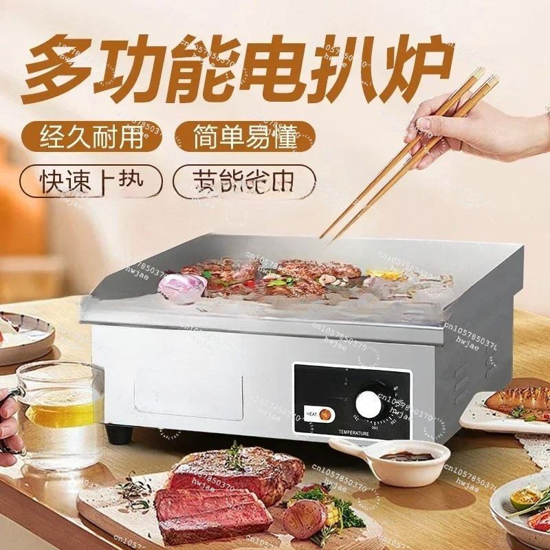 Commercial Kitchen Griddle - Piastra Elettrica Commerciale per Teppanyaki, Noodle