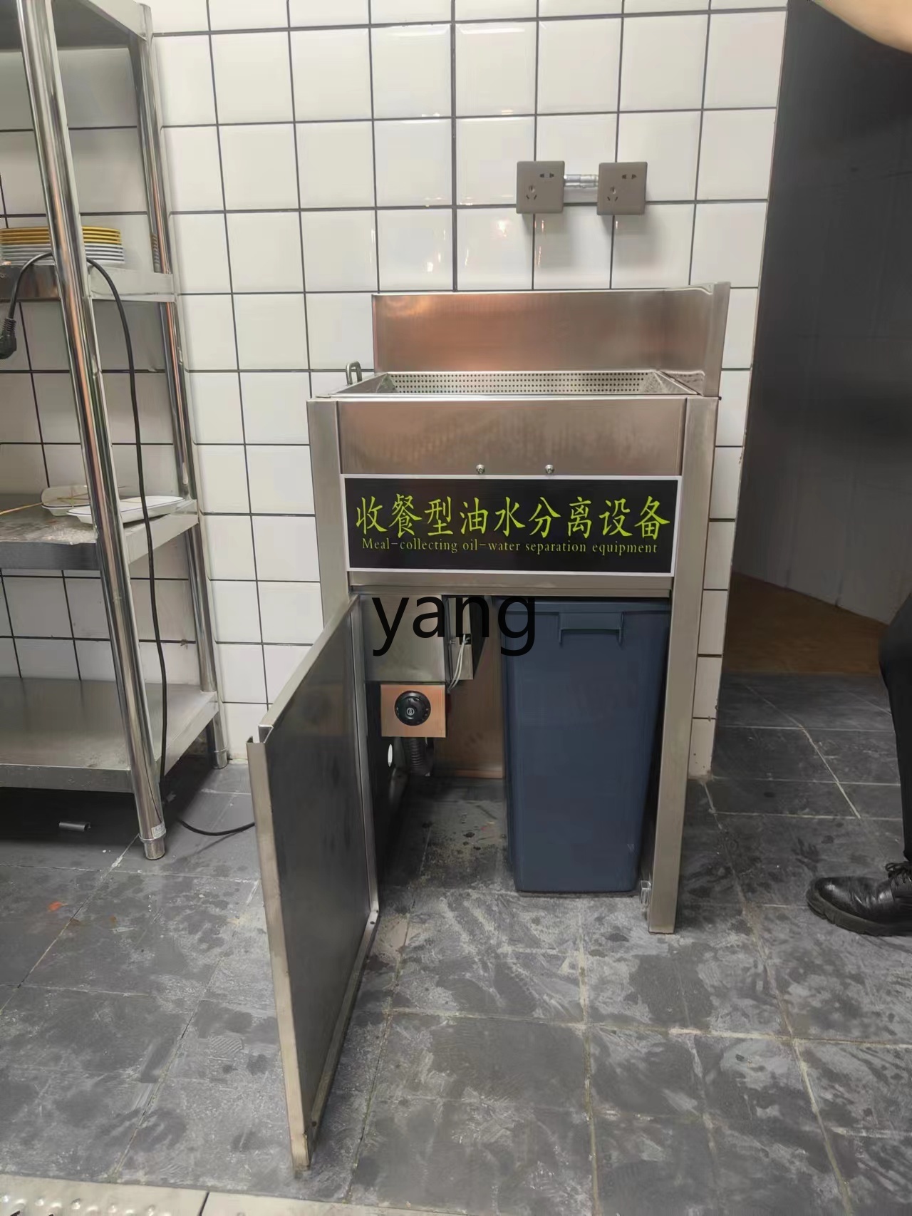 LTT riscaldamento automatico d - Commercial Kitchen Grease Trap recensione e prezzo