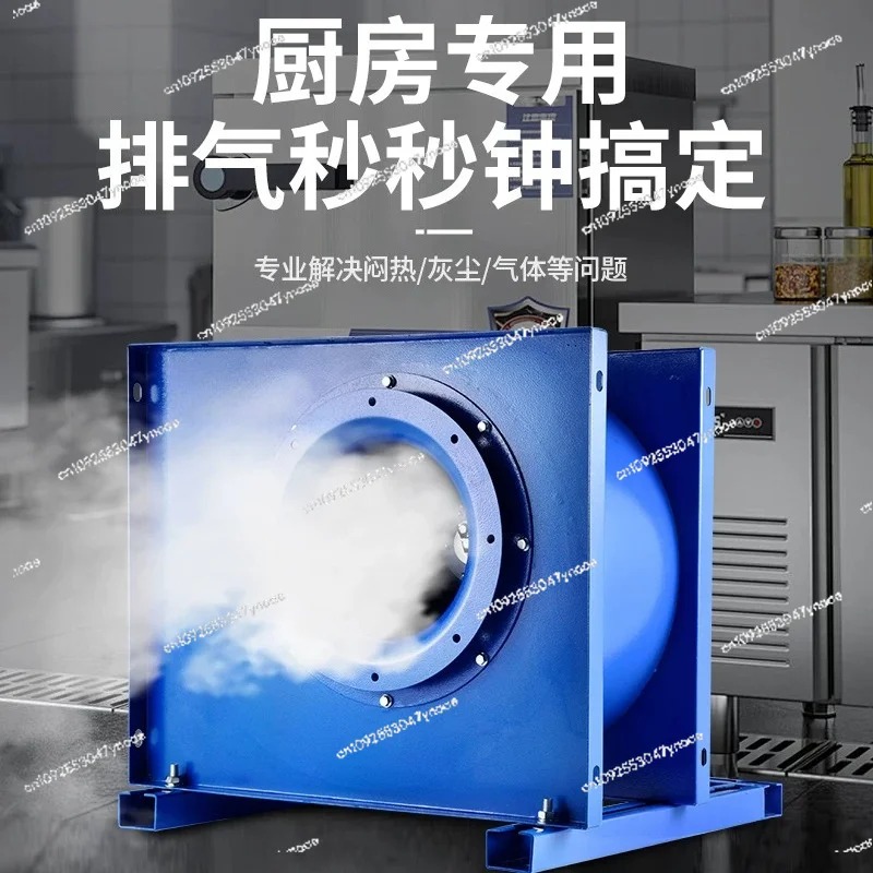 Ventilatore centrifugo da cuci - Commercial Exhaust Hood recensione e prezzo