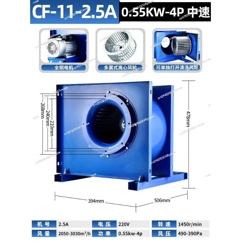 Ventilatore centrifugo da cuci - Commercial Exhaust Hood recensione e prezzo