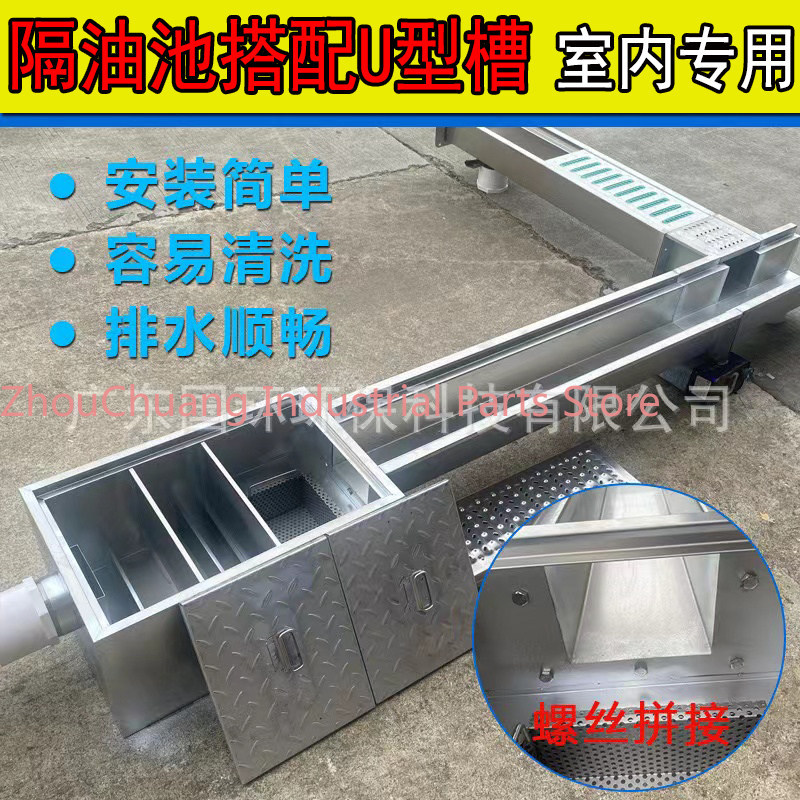 Separatore olio-acqua a tre st - Commercial Kitchen Grease Trap recensione e prezzo