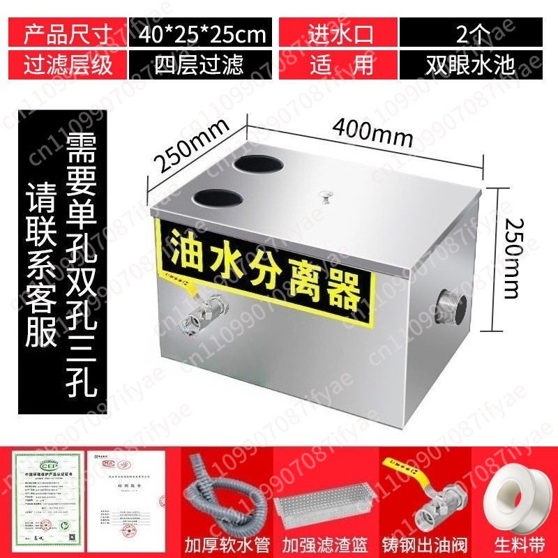 Separatore olio-acqua per cuci - Commercial Kitchen Grease Trap recensione e prezzo