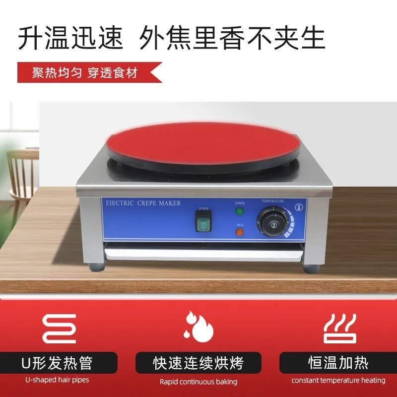 Macchina Elettrica Commerciale - Commercial Kitchen Griddle recensione e prezzo