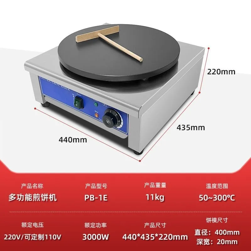 Macchina Elettrica Commerciale - Commercial Kitchen Griddle recensione e prezzo